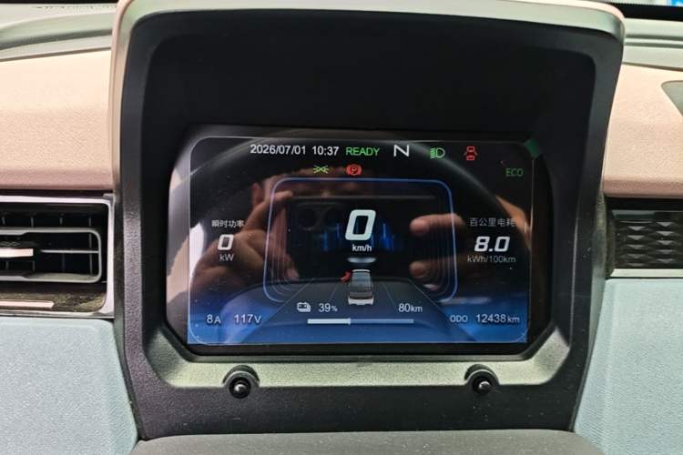 Used Chery QQ Ice Cream 2024 205km Sundae Instrument Cluster