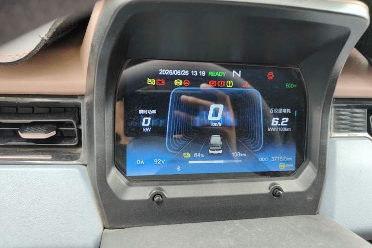 Used Chery QQ Ice Cream 2024 170km Sundae Instrument Cluster