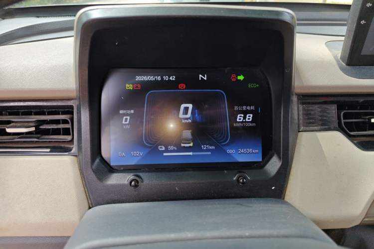 Used Chery QQ Ice Cream 2024 Edition Youth Version 205km Sundae Instrument Cluster