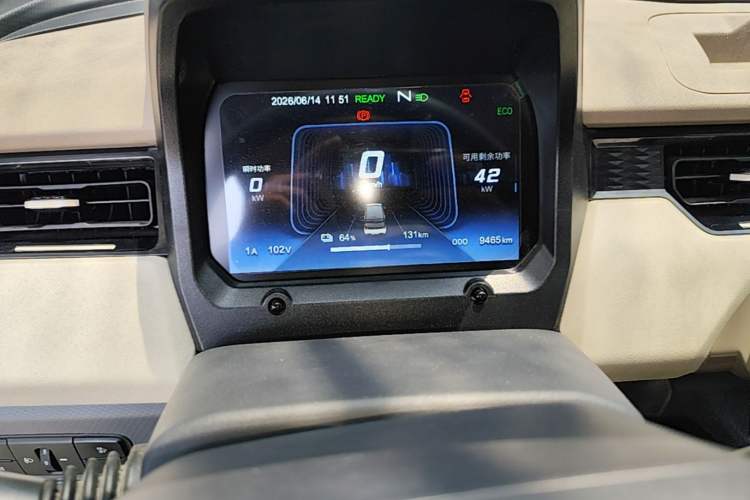 Used Chery QQ Ice Cream 2024 205km Sundae Instrument Cluster