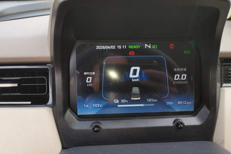 Used Chery QQ Ice Cream 2024 Edition Youth Version 205km Sundae Instrument Cluster