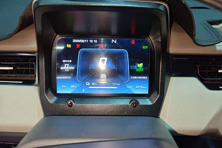 Used Chery QQ Ice Cream 2024 120km Cone Instrument Cluster