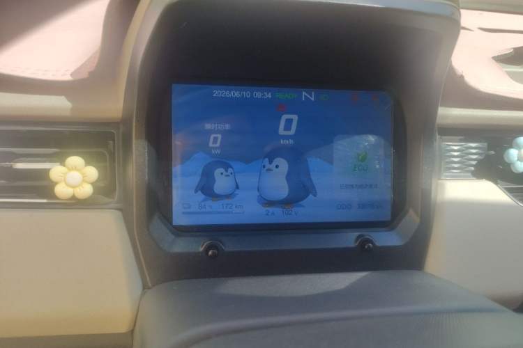 Used Chery QQ Ice Cream 2024 Facelifted 205km Sundae Instrument Cluster