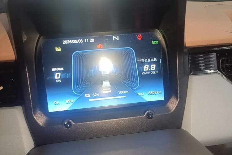 Used Chery QQ Ice Cream 2024 170km Sundae Instrument Cluster