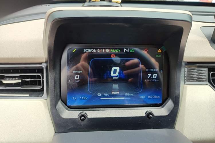 Used Chery QQ Ice Cream 2024 Edition Youth Version 205km Sundae Instrument Cluster