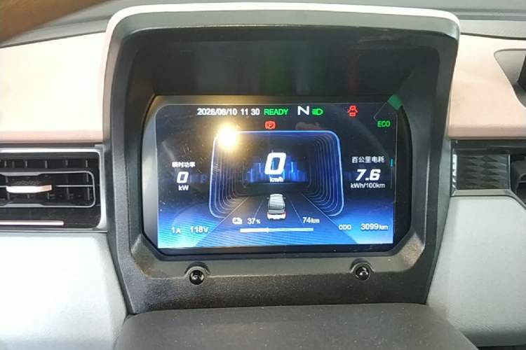 Used Chery QQ Ice Cream 2024 Edition Youth Version 205km Sundae Instrument Cluster
