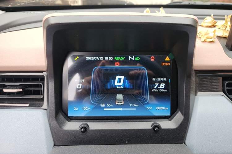 Used Chery QQ Ice Cream 2024 Facelifted 205km Sundae Instrument Cluster