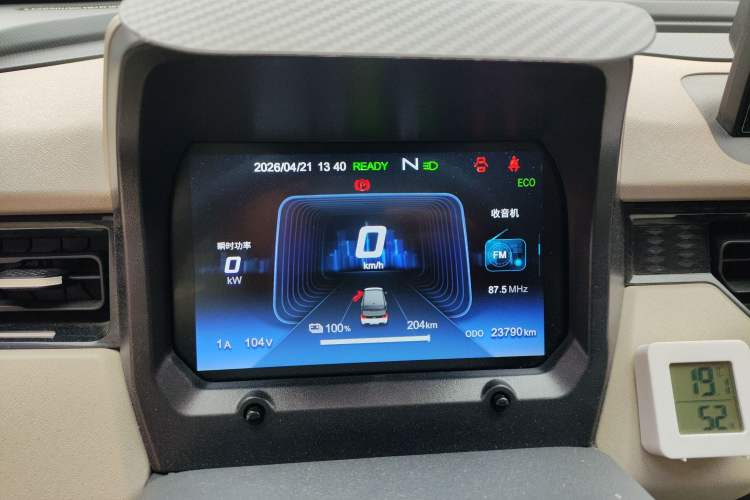 Used Chery QQ Ice Cream 2024 Edition Youth Version 205km Sundae Instrument Cluster