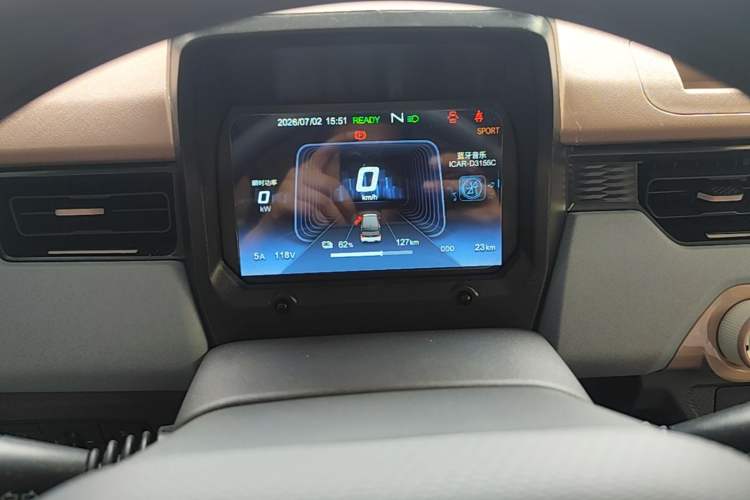 Used Chery QQ Ice Cream 2024 Edition Youth Version 205km Sundae Instrument Cluster