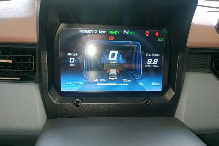 Used Chery QQ Ice Cream 2024 Edition Youth Version 205km Sundae Instrument Cluster