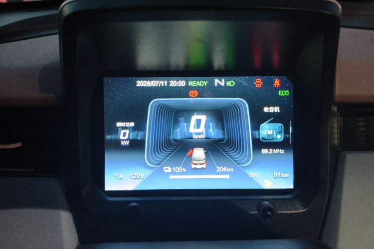 Used Chery QQ Ice Cream 2024 Edition Youth Version 205km Sundae Instrument Cluster