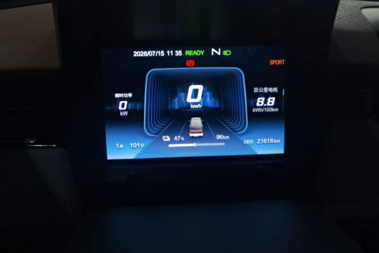 Used Chery QQ Ice Cream 2024 Edition Youth Version 205km Sundae Instrument Cluster