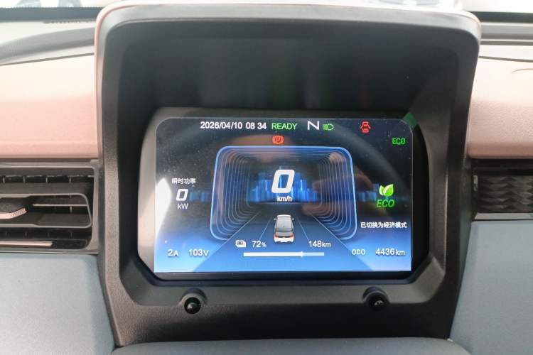 Used Chery QQ Ice Cream 2024 Edition Youth Version 205km Sundae Instrument Cluster