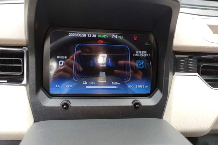 Used Chery QQ Ice Cream 2024 Restyled 170 km Sundae Instrument Cluster