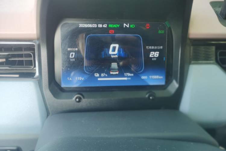 Used Chery QQ Ice Cream 2024 Edition Youth Version 205km Sundae Instrument Cluster