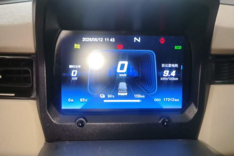 Used Chery QQ Ice Cream 2024 170km Sundae Instrument Cluster