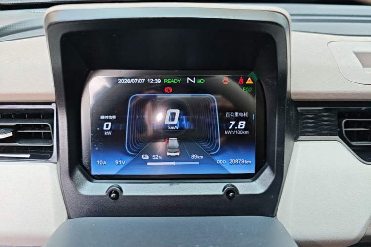 Used Chery QQ Ice Cream 2024 170km Sundae Instrument Cluster