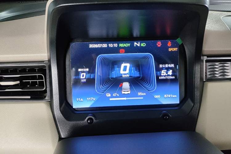 Used Chery QQ Ice Cream 2024 Edition Youth Version 205km Sundae Instrument Cluster