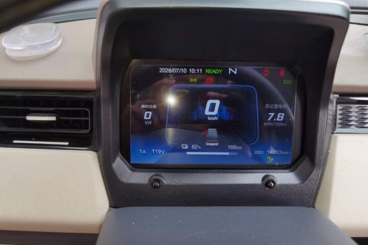 Used Chery QQ Ice Cream 2024 Edition Youth Version 205km Sundae Instrument Cluster