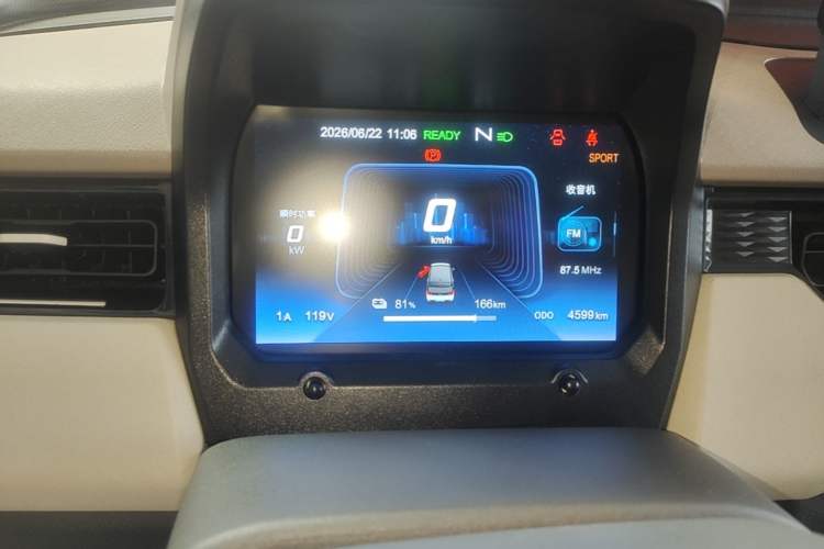 Used Chery QQ Ice Cream 2024 Facelifted 205km Sundae Instrument Cluster