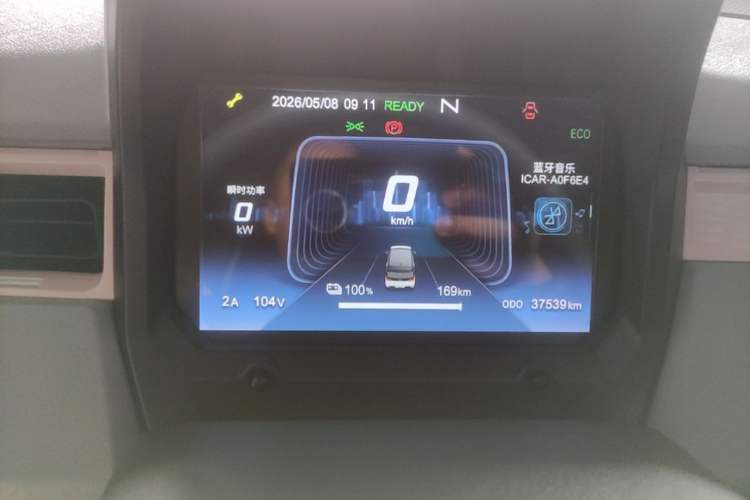 Used Chery QQ Ice Cream 2024 170km Milkshake Instrument Cluster