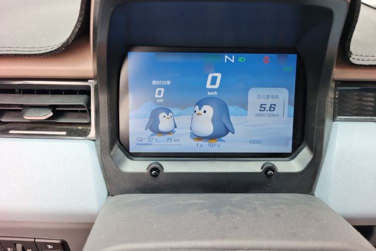 Used Chery QQ Ice Cream 2024 205km Sundae Instrument Cluster