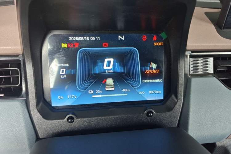 Used Chery QQ Ice Cream 2024 Edition Youth Version 205km Sundae Instrument Cluster