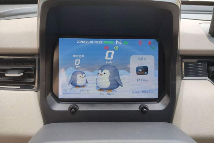 Used Chery QQ Ice Cream 2024 205km Sundae Instrument Cluster