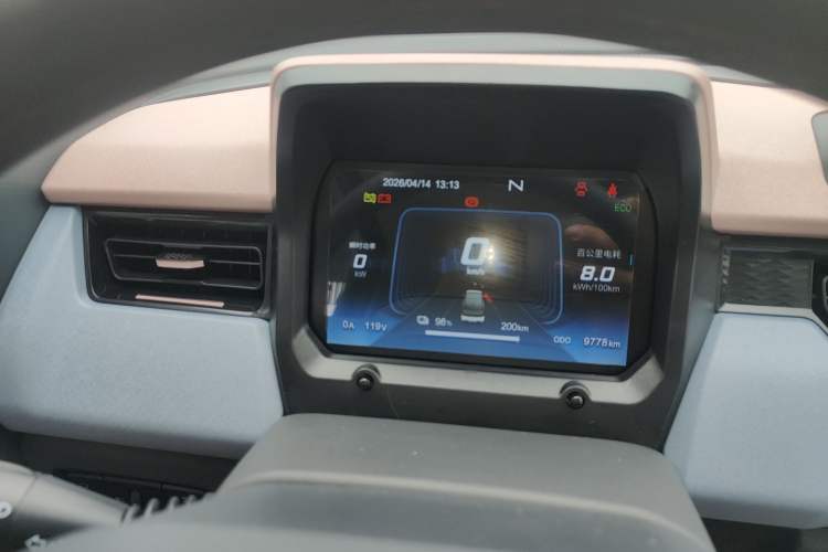 Used Chery QQ Ice Cream 2024 Edition Youth Version 205km Sundae Instrument Cluster