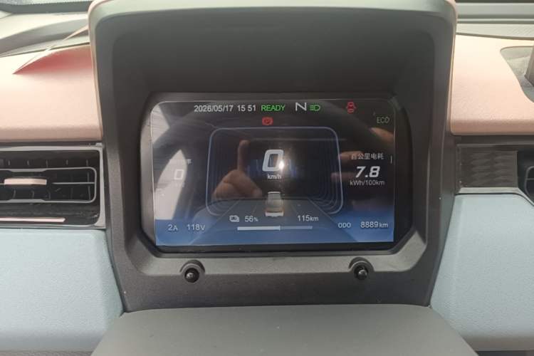 Used Chery QQ Ice Cream 2024 Edition Youth Version 205km Sundae Instrument Cluster