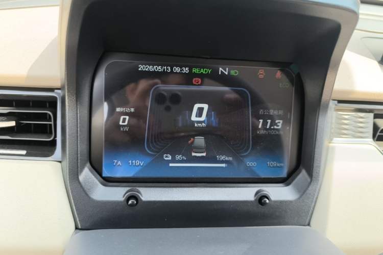 Used Chery QQ Ice Cream 2024 Youth Edition 205km Milkshake Instrument Cluster