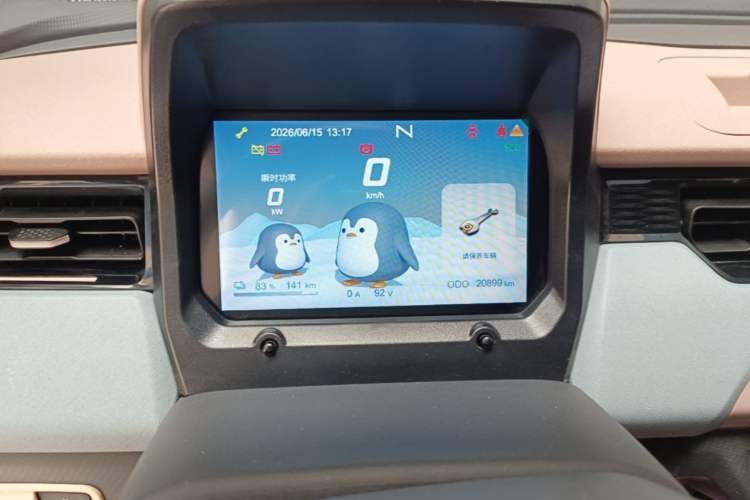 Used Chery QQ Ice Cream 2024 170km Sundae Instrument Cluster