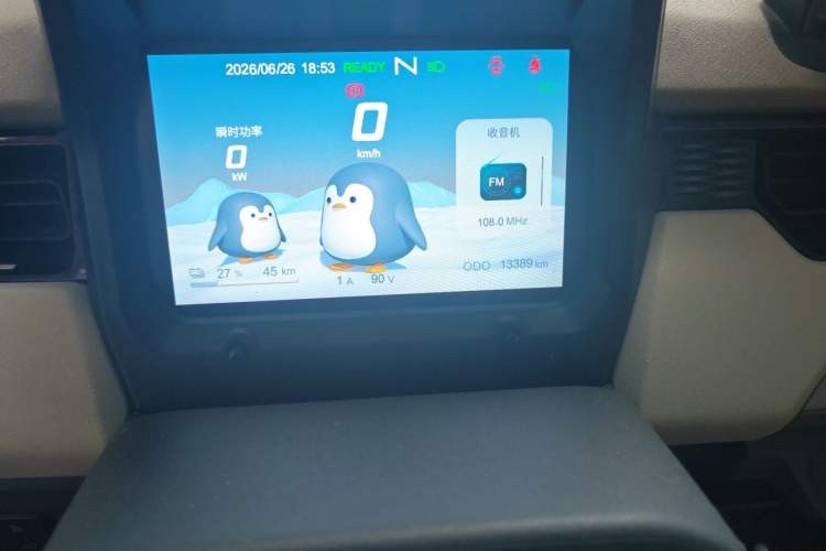 Used Chery QQ Ice Cream 2024 170km Sundae Odometer Close Up