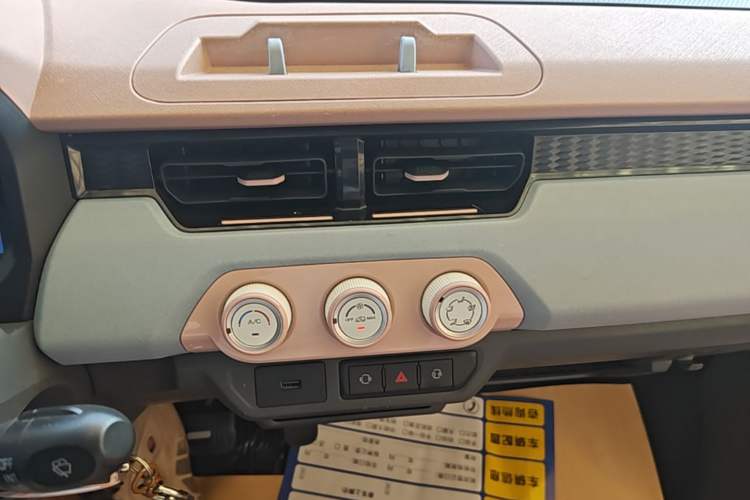 Used Chery QQ Ice Cream 2024 170km Sundae Audio And AC Panel