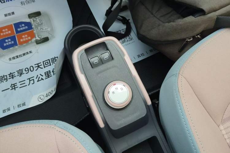 Used Chery QQ Ice Cream 2024 170km Sundae + Gear Lever