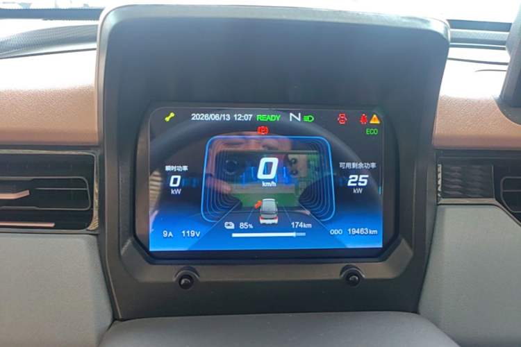 Used Chery QQ Ice Cream 2024 Edition Youth Version 205km Sundae Instrument Cluster