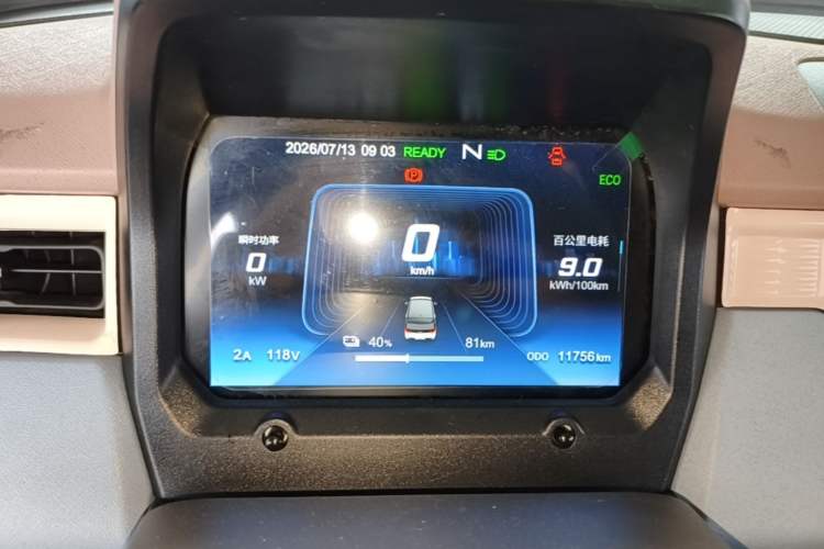 Used Chery QQ Ice Cream 2024 Edition Youth Version 205km Sundae Instrument Cluster