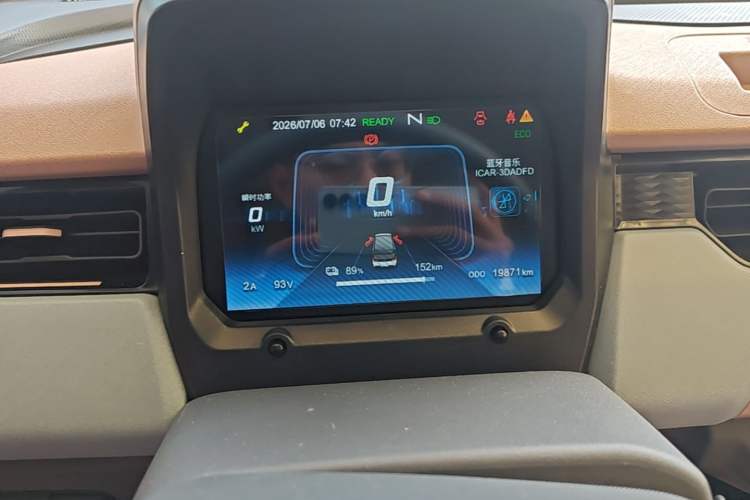 Used Chery QQ Ice Cream 2024 170km Sundae Instrument Cluster