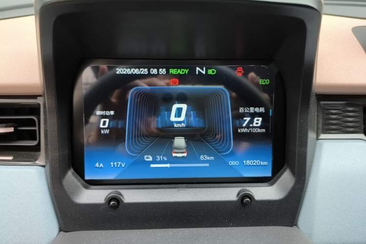 Used Chery QQ Ice Cream 2024 Edition Youth Version 205km Sundae Instrument Cluster