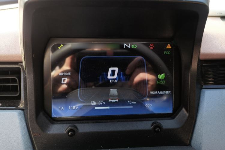 Used Chery QQ Ice Cream 2024 Edition Youth Version 205km Sundae Instrument Cluster