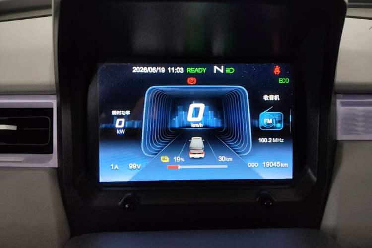 Used Chery QQ Ice Cream 2024 170km Milkshake Instrument Cluster