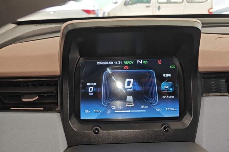 Used Chery QQ Ice Cream 2024 Facelifted 205km Sundae Instrument Cluster