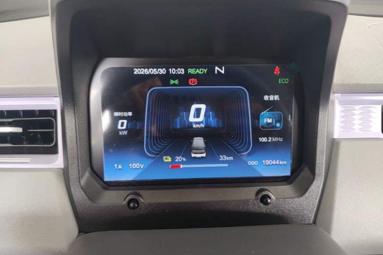 Used Chery QQ Ice Cream 2024 170km Milkshake Instrument Cluster