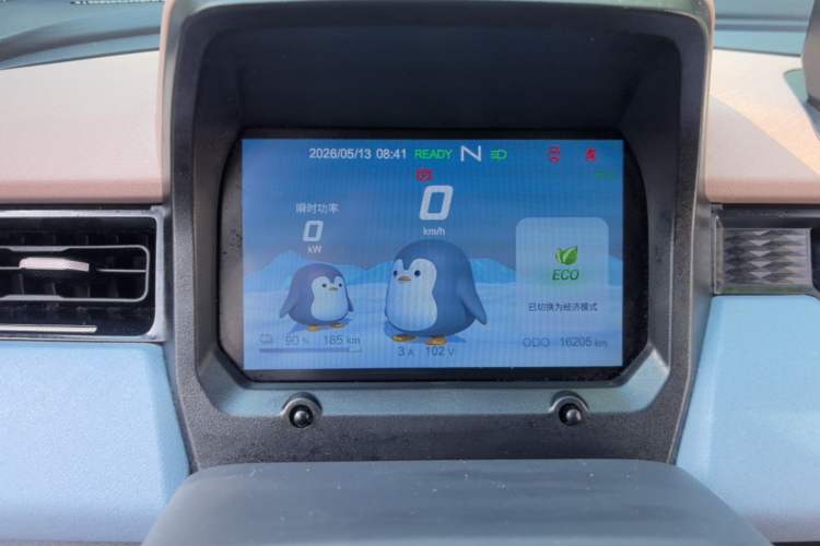Used Chery QQ Ice Cream 2024 205km Sundae Instrument Cluster