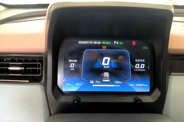 Used Chery QQ Ice Cream 2024 170km Sundae Instrument Cluster