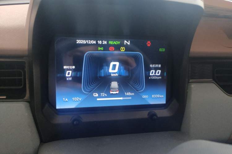 Used Chery QQ Ice Cream 2024 Edition Youth Version 205km Sundae Instrument Cluster
