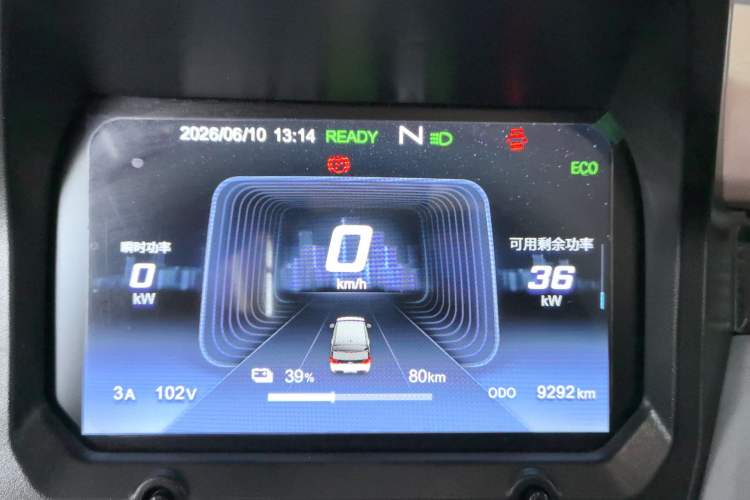 Used Chery QQ Ice Cream 2024 Edition Youth Version 205km Sundae Instrument Cluster