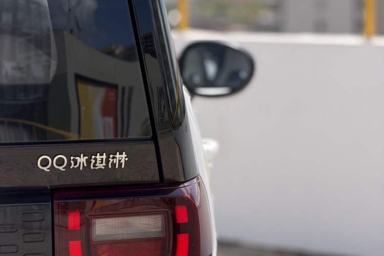 Used Chery QQ Ice Cream 2024 170km Sundae Exterior 9