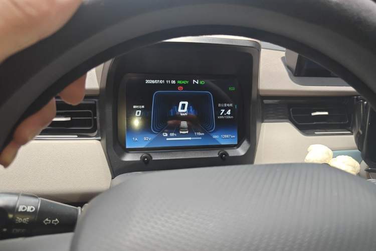 Used Chery QQ Ice Cream 2024 170km Sundae Instrument Cluster