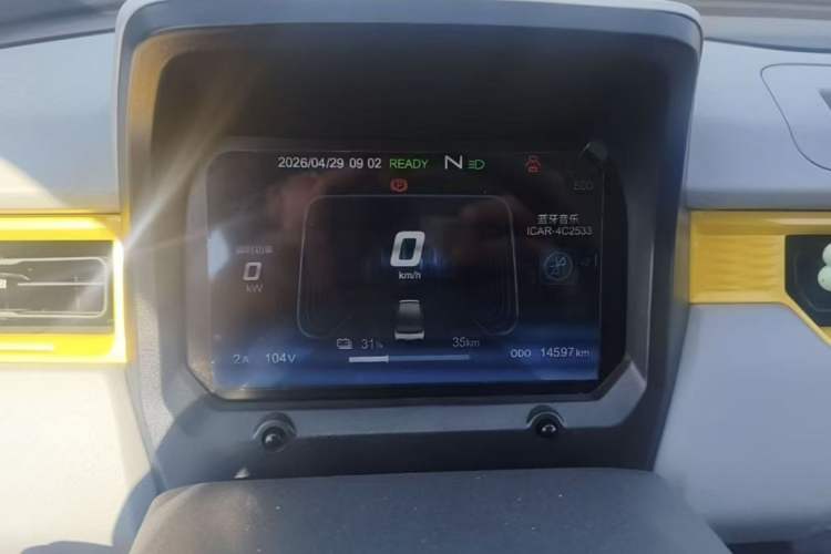 Used Chery QQ Ice Cream 2024 120km Milkshake Instrument Cluster